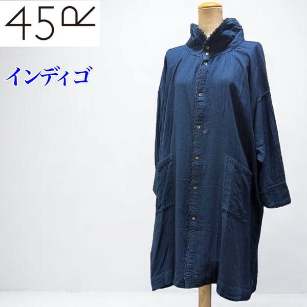 【大人気】45R インディゴ ワンピース チュニック フリル リネン 涼しい素材 軽量 デニム ロング ひざ丈 日本製 綿100%