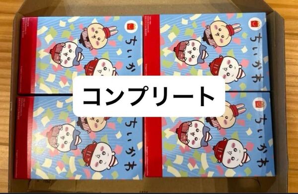 ちいかわ ハッピーセット コンプリート
