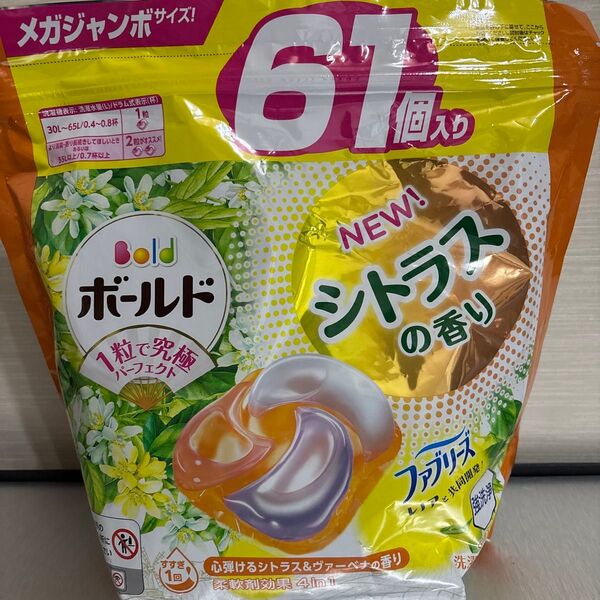 ボールド 洗濯洗剤 ジェルボール 4in1 ホワイトラベンダー 詰め替え メガジャン(61個入)