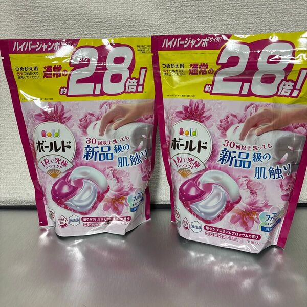 2袋未開封「ボールドジェルボール4Dブロッサム 詰替 31個」 ×2点