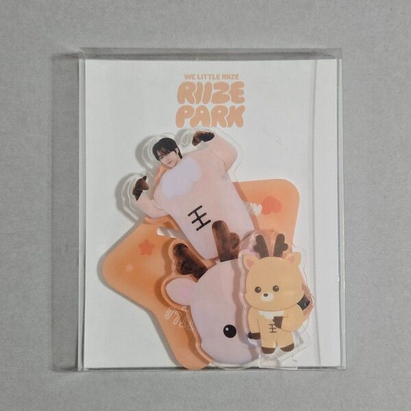 RIIZE ソンチャン ウラッバム アクリルスタンドセット 公式 ポップアップ アクスタ トレカ フォトカード
