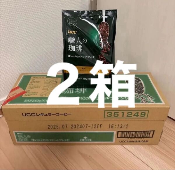 レギュラーコーヒー ucc 職人の珈琲 深いコクスペシャルブレンド つめかえ 詰め替え ドリップ コーヒー