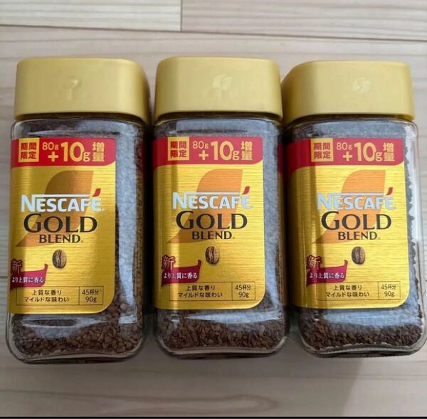 インスタントコーヒー ゴールドブレンド ネスレ ネスカフェ 瓶 コーヒー 珈琲