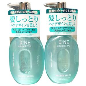 ONE aminoRESQ アミノレスキュー トリートメント ヘアオイル 2本
