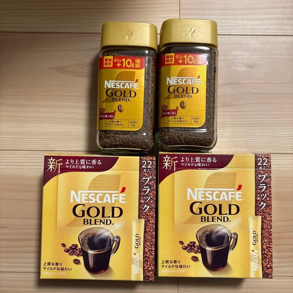 ゴールドブレンド ネスカフェ インスタントコーヒー 瓶 珈琲 スティック ブラック