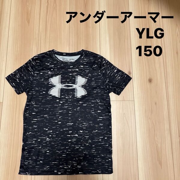 アンダーアーマー Tシャツ YLG 140 150 半袖 半袖Tシャツ ジャージ スポーツ 運動