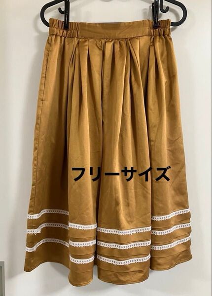 【リメイクスカート】膝丈フレアスカートゴールド フリーサイズ