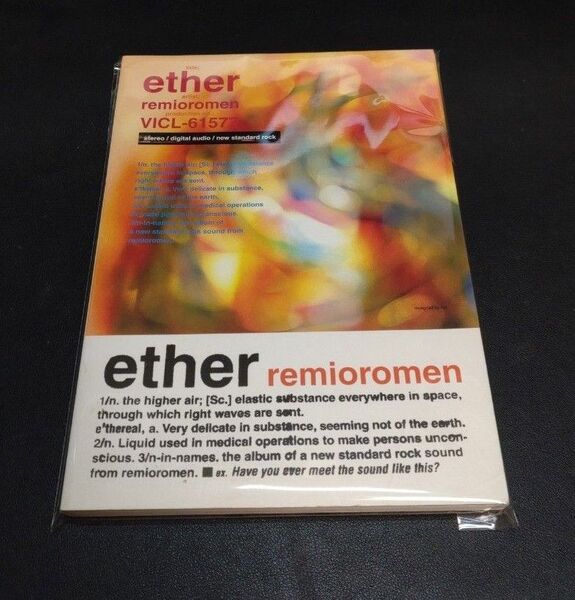レミオロメン ether バンドスコア 楽譜 メンバー監修 出版社:ドレミ楽譜出版社 DOREMI