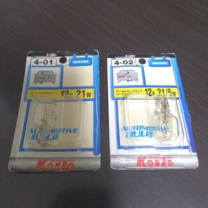 自動車用電球 小糸製作所