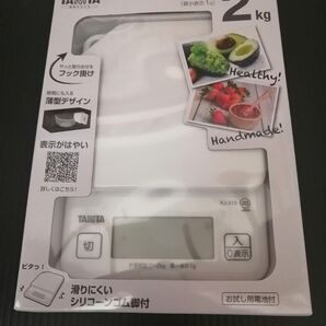 タニタKJ-213-WHデジタルキッチンスケール2kg計量新品未使用未開封