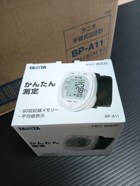 条件付タニタ 手首式血圧計BP-A11新品未使用