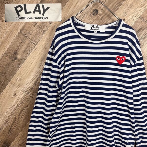 PLAY COMME des GARCONS プレイコムデギャルソン 長袖Tシャツ ボーダー ハート M ロングスリーブ