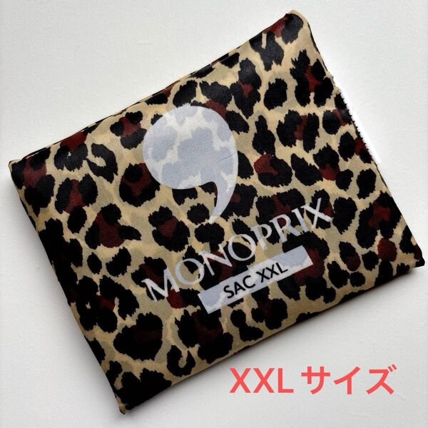 モノプリ エコバッグ ビッグサイズ MONOPRIX ヒョウ レオパード 豹柄 トートバッグ XXL パリ土産 フランス