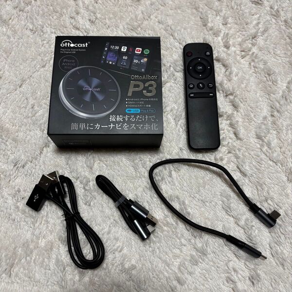 Ottocast ottoaibox P3 オッドキャスト OTTOCAST