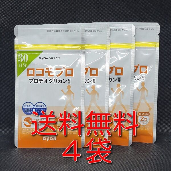DyDoヘルスケア ロコモプロ 30日分(60粒) × 4袋 プロテオグリカン配合