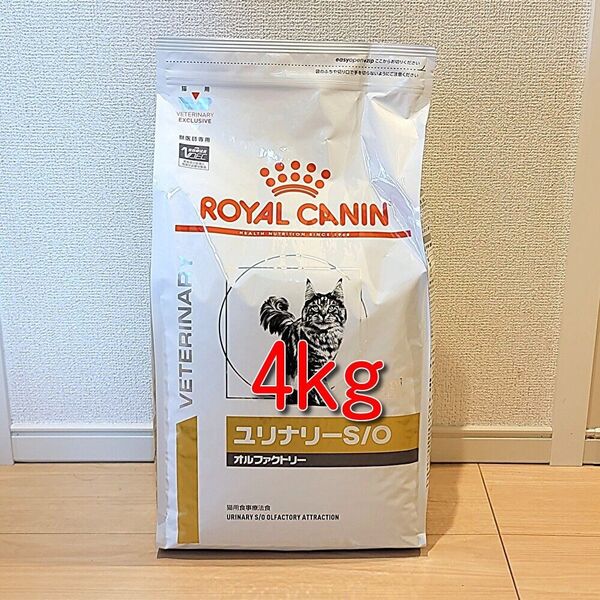 ロイヤルカナン 療法食 猫用 ユリナリーS/O オルファクトリー ドライ4kg