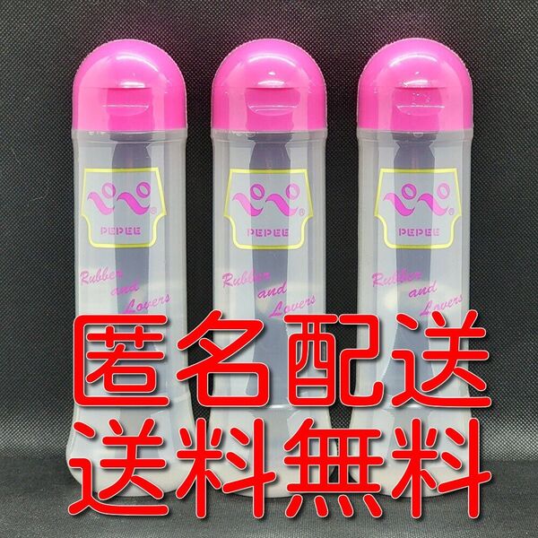 PEPEE ペペローション ラバーアンドラバーズ ラバラバ 360ml ×3本 ぺぺ