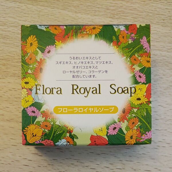 フローラロイヤルソープ 120g 石鹸 石けん