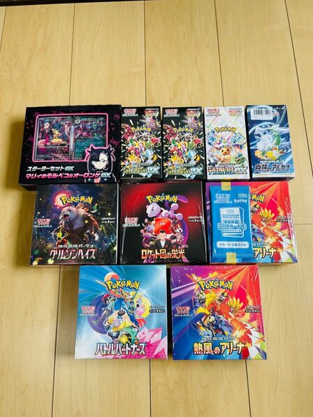 ポケモンカードBOX 新品未開封 シュリンク付き 全10BOX