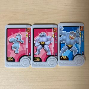 ポケモンフレンダ ワンリキー ゴーリキー カイリキー 進化セット
