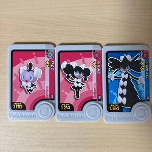 ポケモンフレンダ ゴチム ゴチミル ゴチルゼル 進化セット