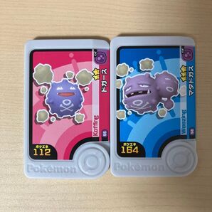 ポケモンフレンダ ドガース マタドガス 進化セット