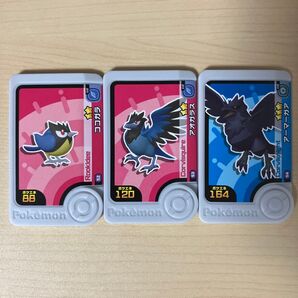 ポケモンフレンダ ココガラ アオガラス アーマーガア 進化セット