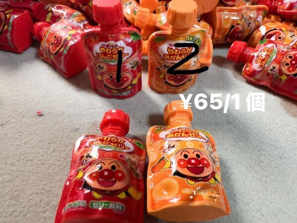 デコパーツ 新入