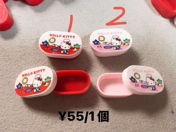 デコパーツ 新入 (専用追加夜なります)