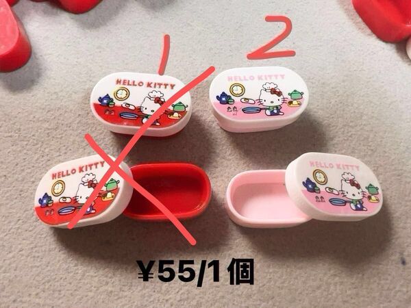 デコパーツ 新入