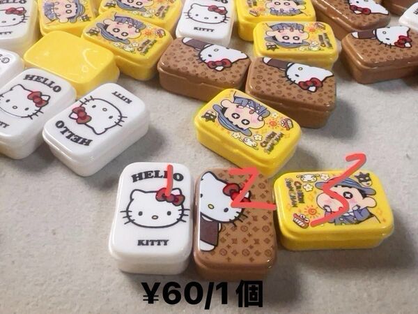 デコパーツ 新入