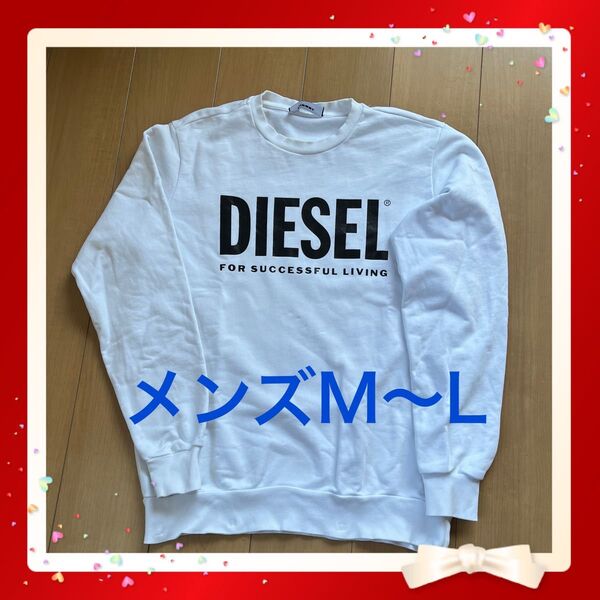 DIESEL メンズ トレーナー ホワイト M〜L