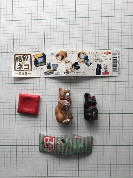 ユージン 昭和ネコ 第三集 シークレット 招き猫