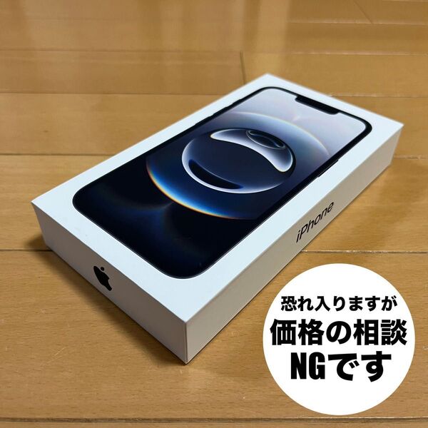 新品未開封 SIMフリー iPhone16e 128GB ブラック