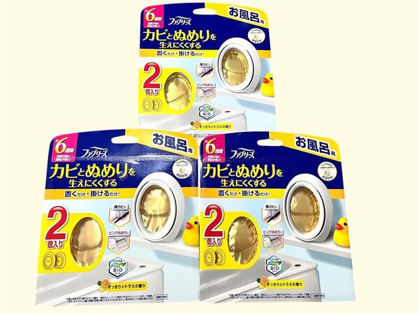 ファブリーズ カビとぬめりを生えにくくする お風呂用 2個入×3セット