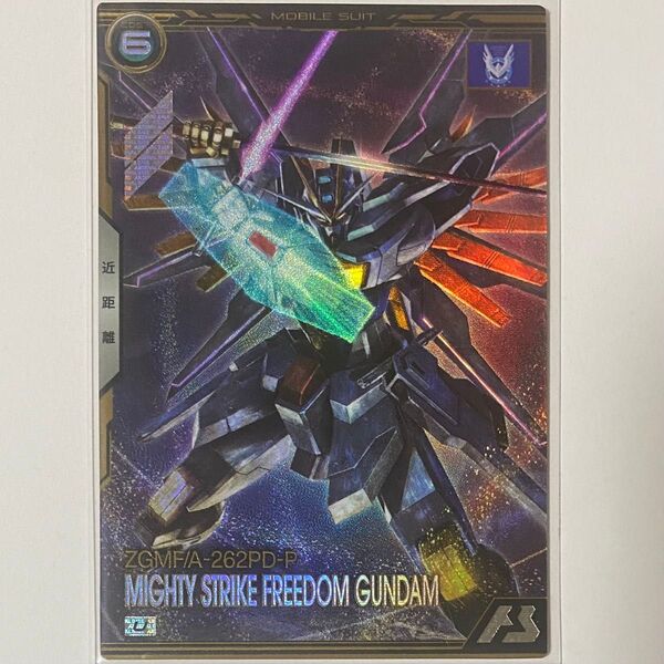機動戦士ガンダム アーセナルベース U マイティーストライクフリーダムガンダム