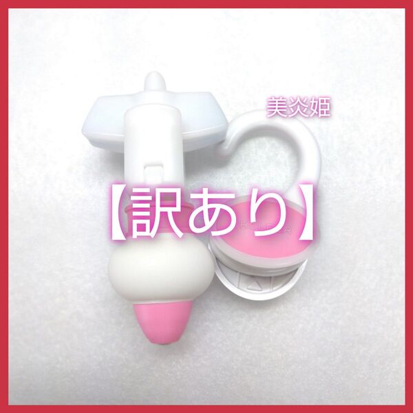 【訳あり】新品未使用 三輝 詰め替えそのままミニ 1セット sanki ピンク