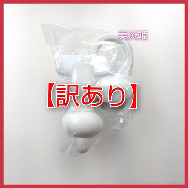 【訳あり】新品未使用 三輝 詰め替えそのままミニ 1セット sanki ホワイト