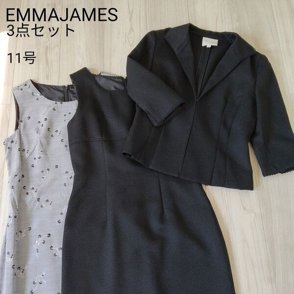 EMMAJAMES エマジェイムス フォーマル セットアップ ジャケット ワンピース 3点セット ブラック シルバー 11号 L