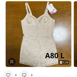 ワコール ボディシェイパーA80 L ベージュ