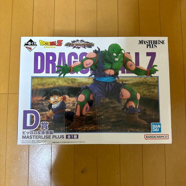 一番くじ ドラゴンボール VSオムニバスアメイジング D賞 ピッコロ フィギュア