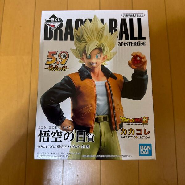 一番くじ ドラゴンボール VSオムニバスZ 悟空の日賞 孫悟空 フィギュア