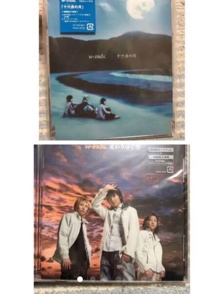 w-inds. CD2枚