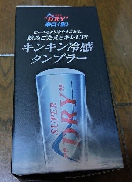 アサヒスーパードライ キンキン冷感タンブラー 1個