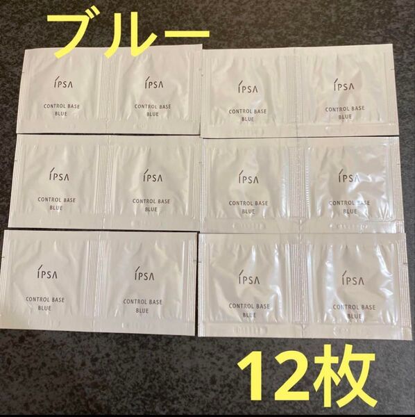 イプサコントロールベイスe (化粧下地)ブルー0.3g×12