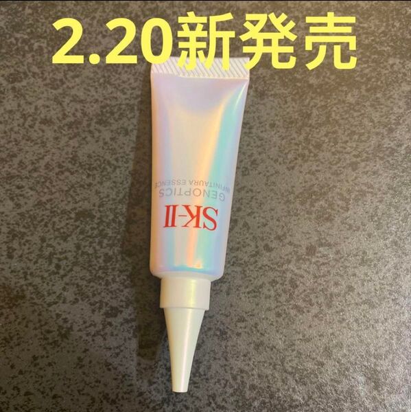 SK-II 美白美容液 サンプルジェノプティクス インフィニットオーラ エッセンス10ml×1本