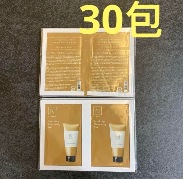 N organic Basic スージング クレンジングジェルメイク落とし3g × 30