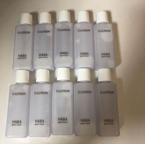 Haba ハーバーGローション(化粧水)20ml 10本