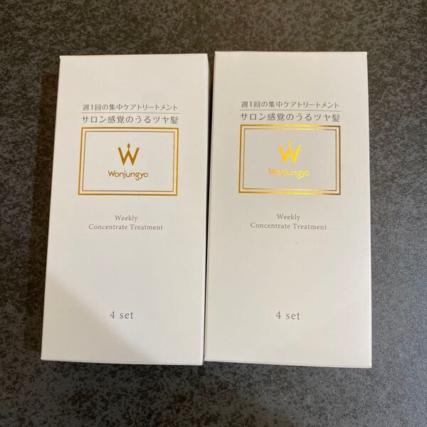 ウォンジョンヨヘアウィークリーコンセントレート トリートメントスパークリングペアーの香り〈ヘアトリートメント〉10g×4包2箱