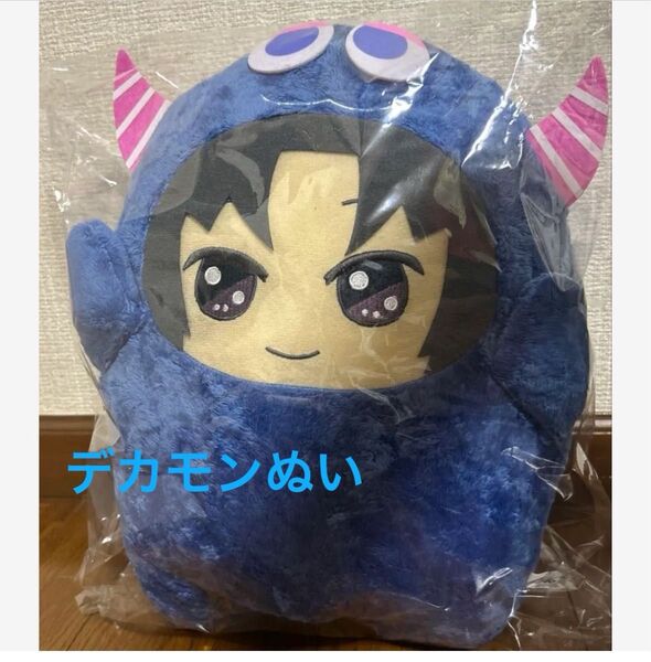 アイナナ でかモンぬい めちゃでかきらどるぬいぐるみ 和泉 一織